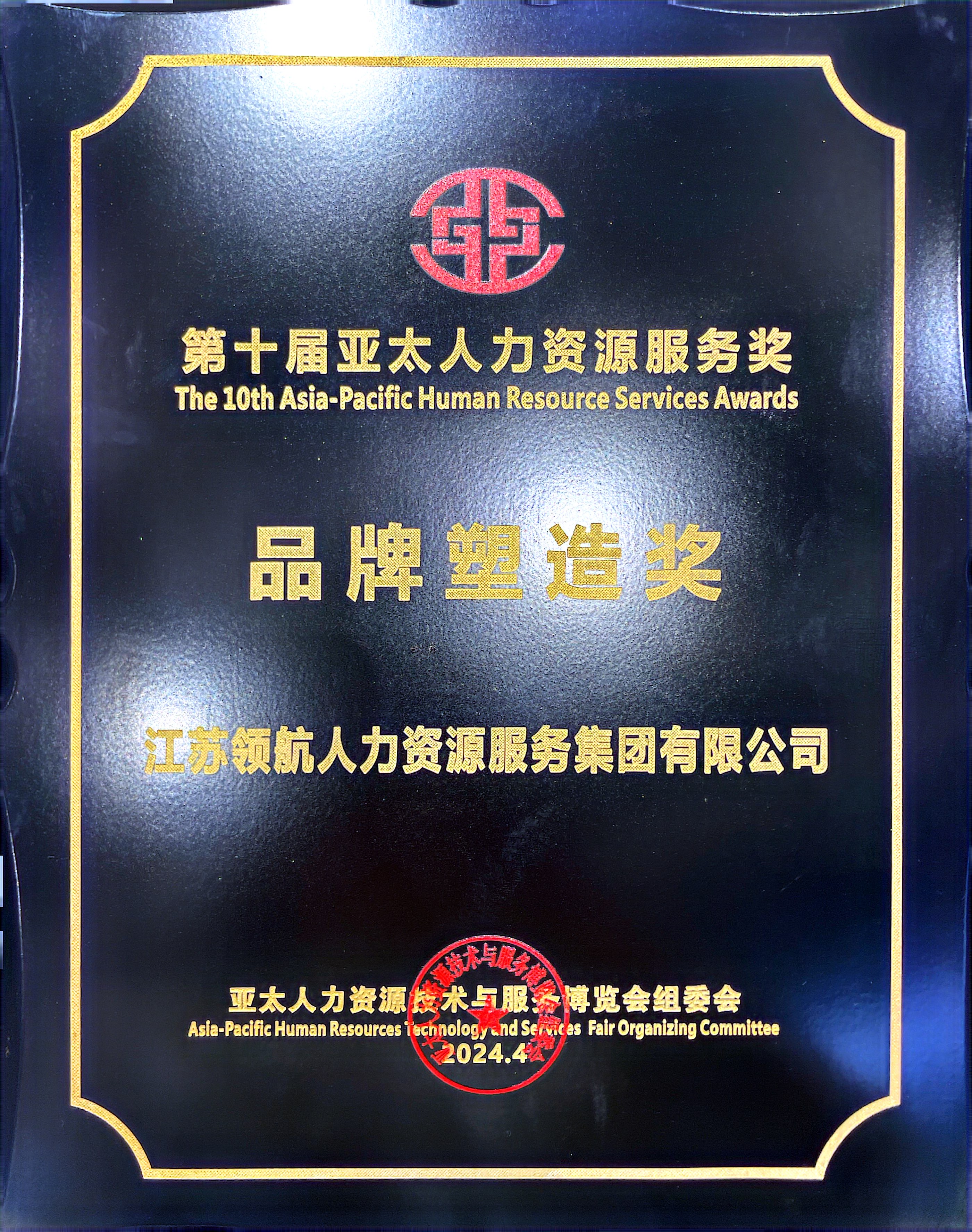 微信圖片_20240413150512.jpg